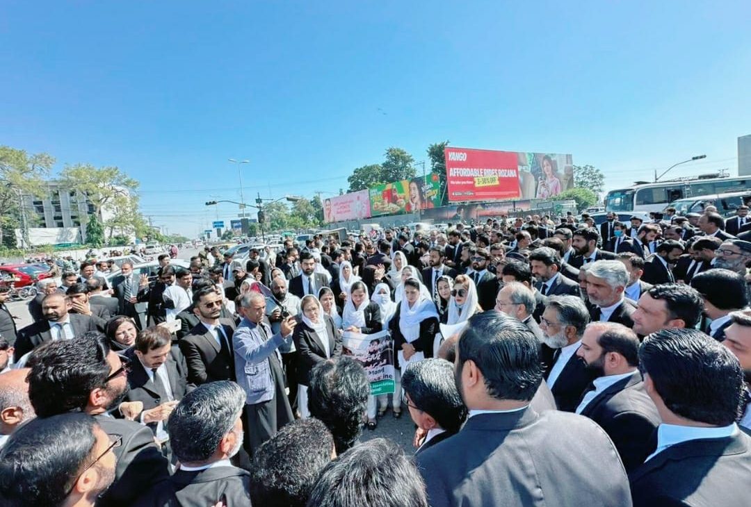 Rawalpindi Bar