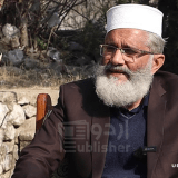 Politics of Religion